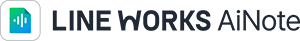 LINE WORKS AiNote